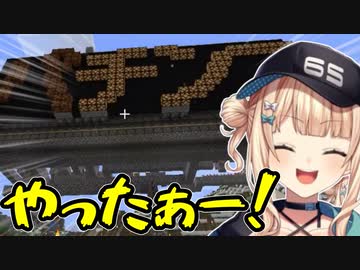 にじ鯖名物「パチンコ看板」のパを破壊して歓声を上げる鏑木ろこ【にじさんじ/切り抜き/鏑木ろこ】