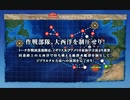 【艦これ】中級提督のそこそこ攻略140【2022夏イベE4甲】ラスダン