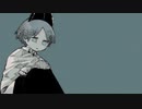 過去に囚われた幼き子 / 笹倉梓