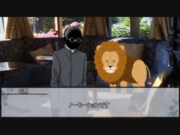 【クトゥルフ神話TRPG】ニャルラトテップの仮面：カイロ編　第五話【実卓リプレイ】