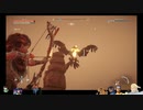 ⌘プレイアーカイブ⌘ HORIZON ZERO DAWN その37