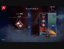 【APEX実況】オクタン 1人2役 (PS5)