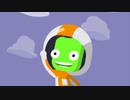 【KSP2】系外惑星探査計画２ #1《パラシュートなんてただのバラスト》