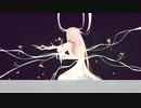 【楽園】歌ってみた  - union -