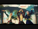 【MMD呪術廻戦】アブラカタブラ【五条/伊地知/七海】