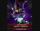 遊戯王マスターデュエル　第19-2話　レジェンドアンソロジーでの蟲惑魔楽しかった