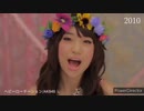 2010年代を懐かしむメドレー①