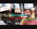 #七原くん 20230228「給料日！！圧倒的寿司！！！！」米有全編(CAD以来の高給18万,寿司奴⇒どてちん拉麺,日本酒19度吐き気,路上石食,WBCオッズ3.6倍日本3万メダ賭け,寿司食いを目標)