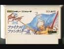 [実況]「ファイナルファンタジーIII（FC）」ラストダンジョン挑戦！クリア！（FULL動画）