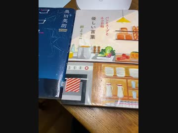 さぁ読書、昨日、嫌な事があったので、ルーチン読書して気分を変える