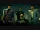 [龍が如く0] NO162  真島五郎VS堂島組員
