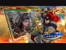 【三国志大戦】相変わらずな双無さん　(闘群覇者)レベル601