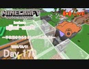 【しじみくらふとハードコア】羊牧場を作ろう！システム考える2【170日目】