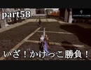 【LRFF13☆part58】FF中級者がFINAL FANTASYシリーズ1から楽しく実況プレイ♪