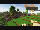 【Minecraft】結月ゆかりのCreate開拓日誌#4