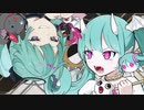 デビルじゃないもん - DECO*27 × ピノキオピー（Cover）/ comeru × seya sacai