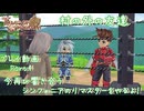 【ゆっくり実況】今再び響き合うシンフォニアのリマスターをやるよ！ Part4～村の外の友達
