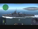 レスティゴーシュ級駆逐艦 テラ・ノヴァ