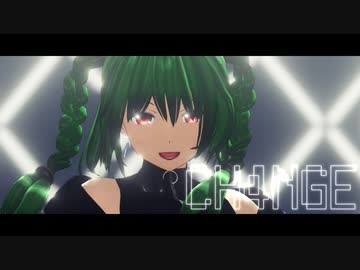 【東方MMD】CH4NGE【風見幽香】
