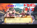 【ドカポンUP!夢幻のルーレット】ルルティエも皇女もBL好きなんだな＃１３