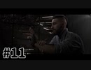 【ゆっくり実況】科学がすごいソ連を。#11【Atomic Heart】
