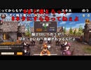【イノシシ】ソシャゲ配信！。2023年2月21日
