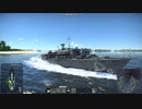 フェロシティ級 プファイル (P9193)