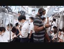 なぜ私が日本を選んだのか～６人のアフリカ系アメリカ人の眼差し Living While Black, In Japan |  NPR　NPR はアメリカの公共放送です。