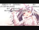 【うさね】超絶ビビりがOUTLASTやる。2023年2月22日
