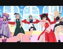 【MMD】東方娘５人で　アッパーチューン 【モーション配布】