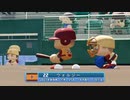 【パワプロ2022 観戦】タ・リーグ　BI-R 12回戦