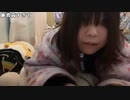 【天国ちゃん】おはようからの。2023年2月18日