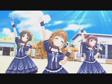 【デレステ】「CoCo夏夏夏 Holiday」ゴシックワンピ・夜薔薇姫の誘い全員見せます 16歳Cu・Pa以上編