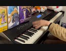 【RADWIMPS】「夢灯籠」弾いてみた【ピアノ】
