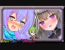 ずんくん♡飲んで♡【VOICEROID劇場】