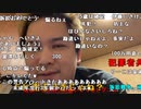 【勇者トロ】申し訳ございませんでした。2023年2月23日