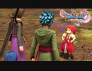 ドラクエ11S ストーリー#6 レッドオーブ ホムラの里へ