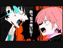 【人iヵ】絶|対|敵|対|メ|チ|ャ|キ|ラ|イ|ヤ|ー【k|n / r|b|r】
