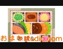 オムニバス形式ドラマCD（お話し幕の内）PR