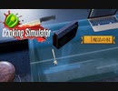 【Cooking Simulator】フェアリータッチ　[Part6]