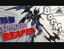 【30MM】スピナティア・リーパーを組み立ててみた！【プラモデル】