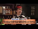 嵐と松本 第172回 楽勝というか爆勝。