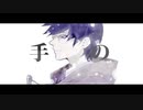 サリシノハラ 歌ってみた【Bijop】