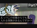 【初見】リタ推しになった男が今更やるテイルズ・オブ・ヴェスペリア part7
