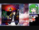 298【星蓮船Easy4~6 敗走】グレイソーマター実況【早苗A】