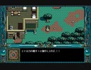 PC98　ドラゴンナイト４　男メインでプレイ　その２３