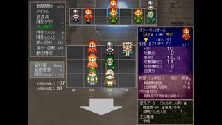 -7　究極の騎兵隊　＃34