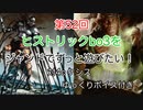 【 MTG アリーナ 】 第52回 ヒストリックbo3をジャンドでずっと遊びたい！対4cケシスコンボ【 ヒストリック】