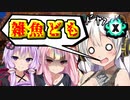 【VOICEROID実況】スプラトゥーン3のアップデートでコミュ力が覚醒するあかりさん!!【ボイスロイド実況】