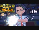 絶叫系配信者によるポケモン乱獲記　ポケモンSV　part37
